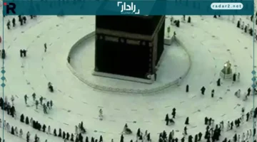 الحرم المكي.. لحظة مستمرة.. شاهد البث المباشر من قلب العالم الرقمي